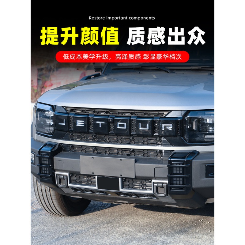 Rear Fog Light Trim for Jetour - Lighting Decor Inc review and price
