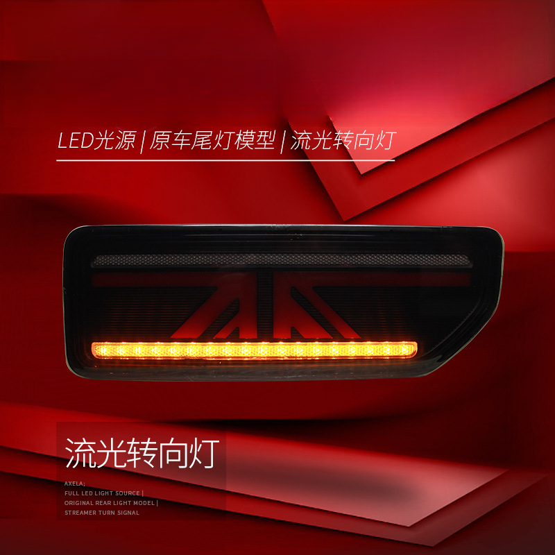Suitable for  Jimny 18-24 Tail - Union Lighting & Decor Montreal Quebec review and price