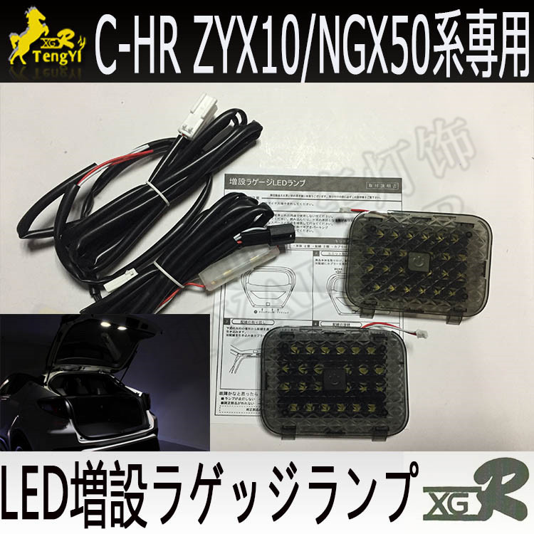XGR led rear trunk  lamp boot  - Lighting Decor Inc review and price