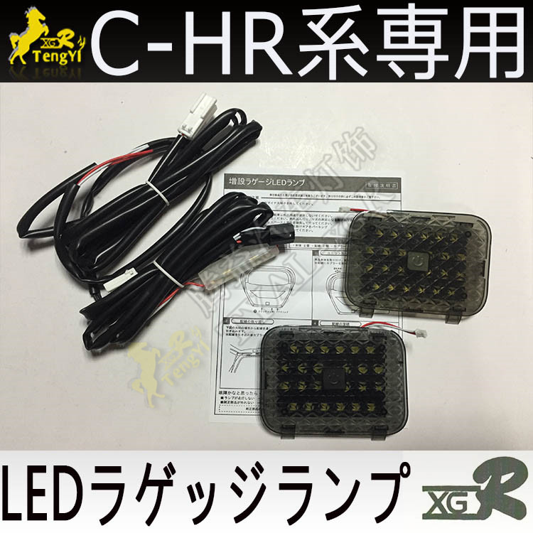 XGR led rear trunk  lamp boot  - Lighting Decor Inc review and price