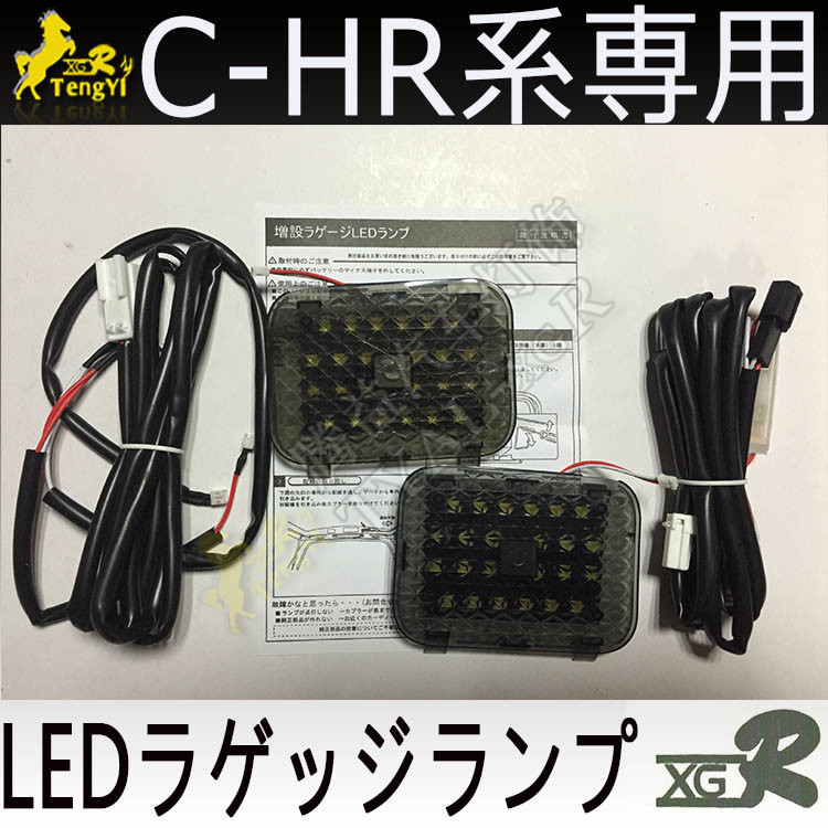 XGR led rear trunk  lamp boot  - Lighting Decor Inc review and price