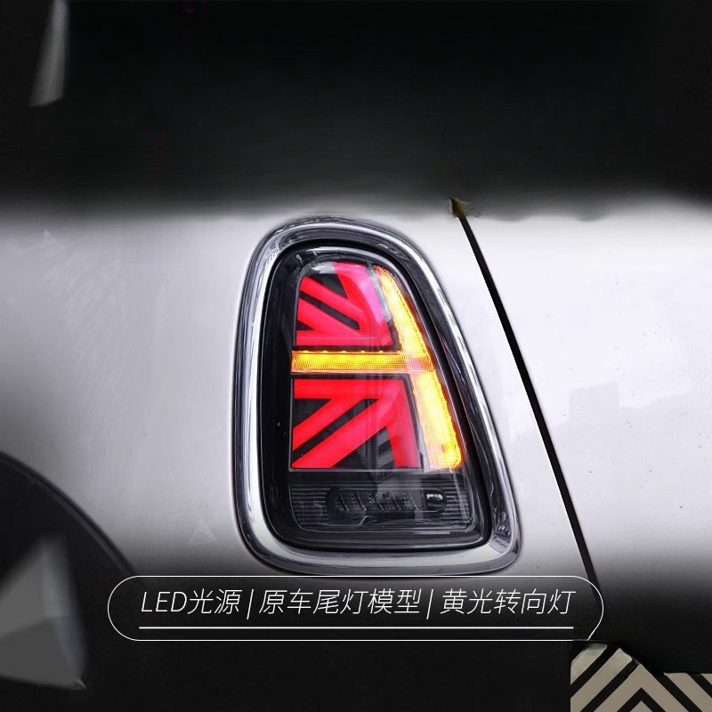 Suitable for BMW Mini Mini Tai - Union Lighting & Decor Montreal Quebec review and price