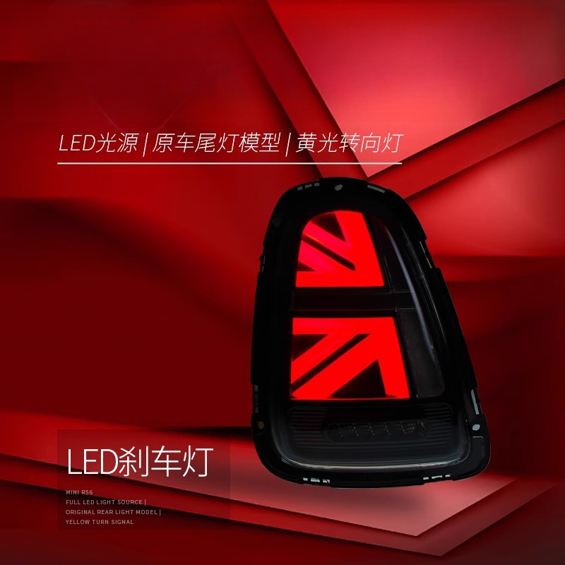 Suitable for BMW Mini Mini Tai - Union Lighting & Decor Montreal Quebec review and price