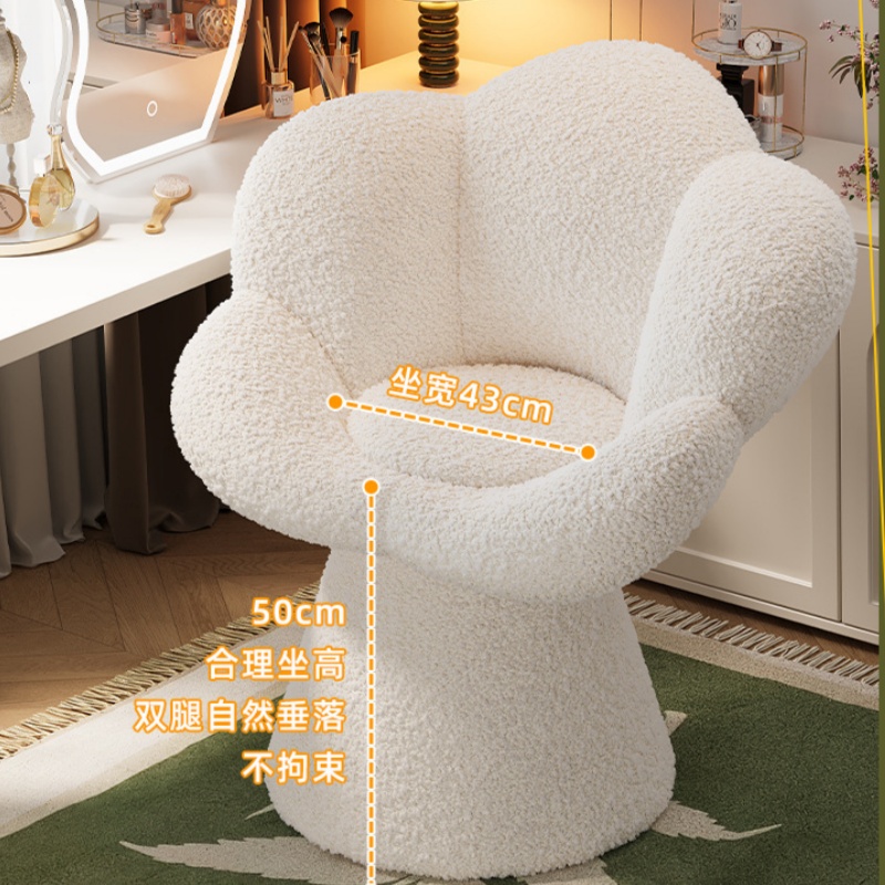 Rotating Makeup Chair Bedroom  - Furniture Lighting & Decor Magazine review and price